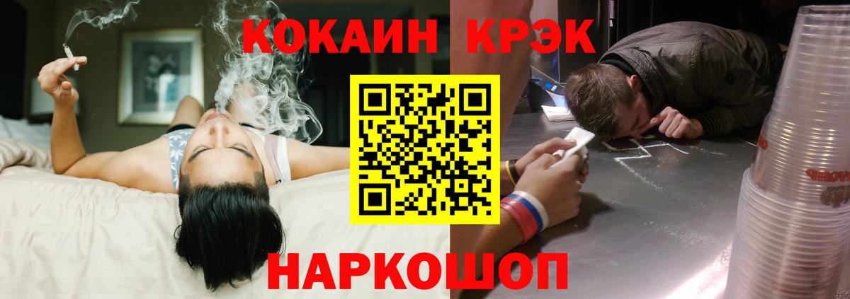 Cocaine Columbia Кулебаки