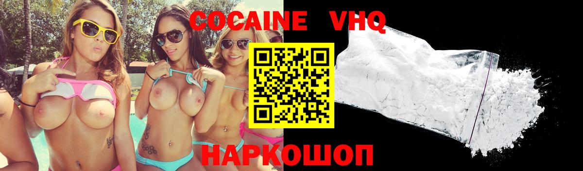 Галлюциногенные грибы Кулебаки