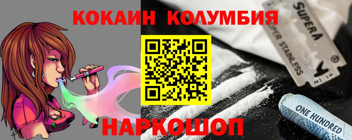 COCAIN  МДМА  Codein  ГАШ  Кулебаки  ГАШИШ  Вход с VPN  Конопля  Мефедрон кристаллы 