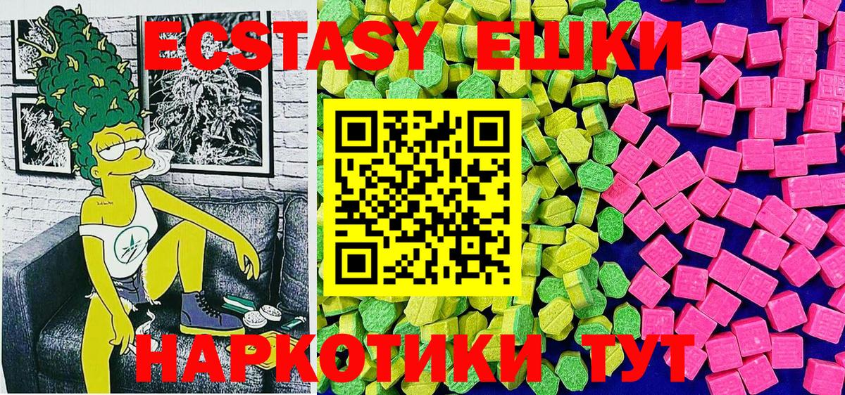 ЭКСТАЗИ 99%  где купить наркоту  Кулебаки  Вход с VPN 