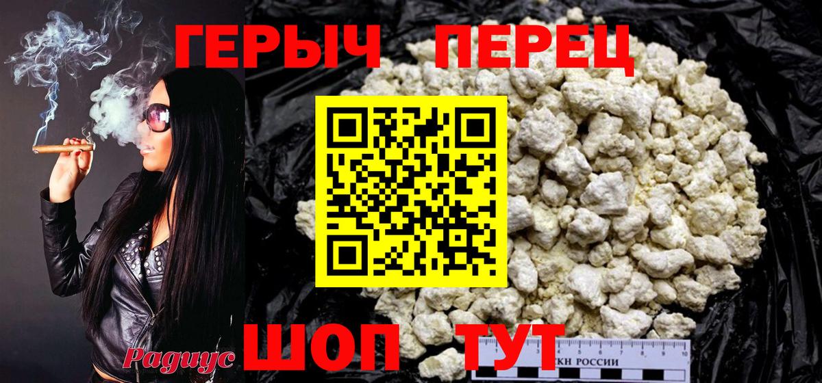 ГЕРОИН гречка Кулебаки