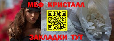 сатива Кингисепп