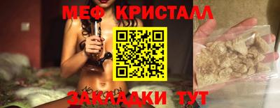 сатива Кингисепп