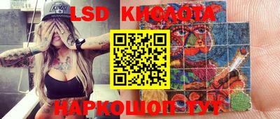 сатива Кингисепп