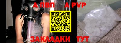 МДПВ Кинель