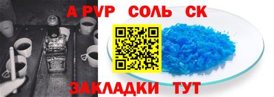 МДПВ Кинель