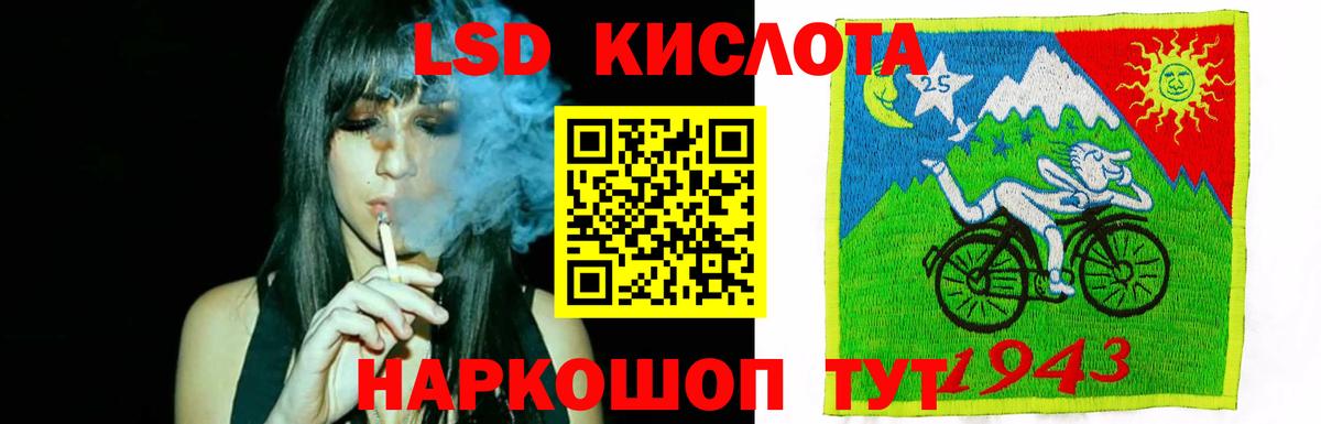 Лсд 25 экстази ecstasy  Вход с VPN  Лсд 25 экстази кислота  Кулебаки 
