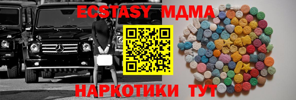 MDMA VHQ  МДМА  Кулебаки  Вход с VPN 