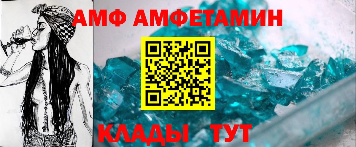 Кулебаки  Метамфетамин Декстрометамфетамин 99.9%  Вход с VPN  Метамфетамин Декстрометамфетамин 99.9% 