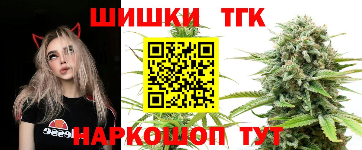 Шишки марихуана Ganja Кулебаки